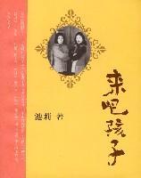 家庭教育的書_家庭教育必讀經典暢銷書書籍_家庭教育書單