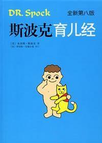 家庭教育必讀經典暢銷書書籍_家庭教育書單_家庭教育的書