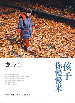 家庭教育必讀經典暢銷書書籍_家庭教育書單_家庭教育的書