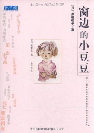 家庭教育必讀經典暢銷書書籍_家庭教育的書_家庭教育書單