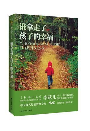 家庭教育的書_家庭教育書單_家庭教育必讀經典暢銷書書籍