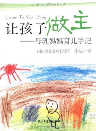 家庭教育的書_家庭教育必讀經典暢銷書書籍_家庭教育書單
