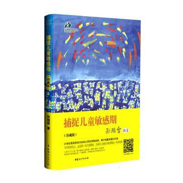 家庭教育必讀經典暢銷書書籍_家庭教育書單_家庭教育的書