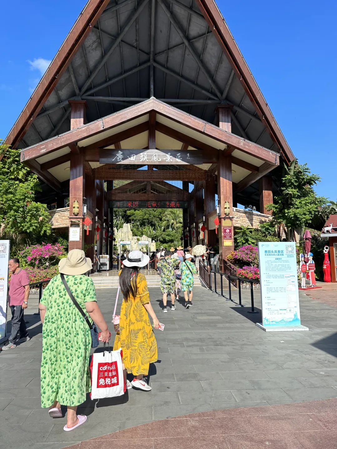 海南島環(huán)島旅行_海南島環(huán)島游自駕游攻略_海南島環(huán)島游自由行攻略