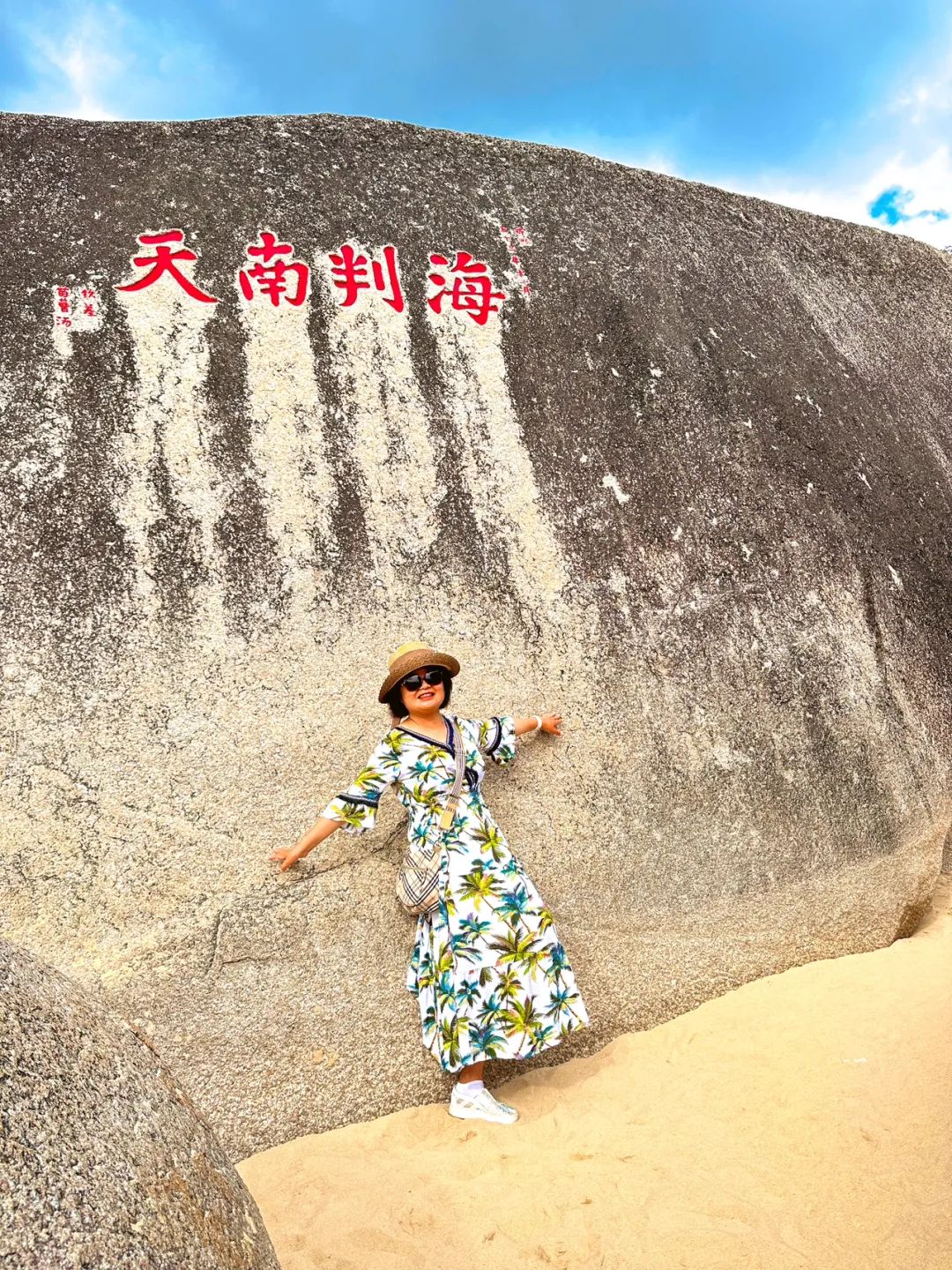 海南島環(huán)島游自駕游攻略_海南島環(huán)島旅行_海南島環(huán)島游自由行攻略