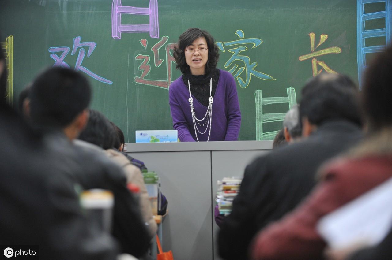 三年級家長會上老師的發言稿，先收藏起來，