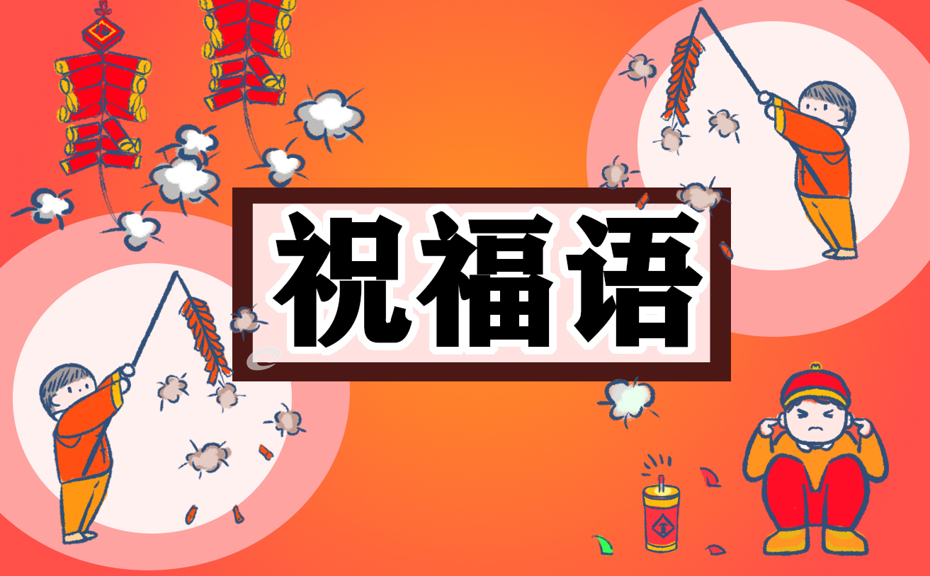 父母給八歲孩子的生日祝福語(yǔ)