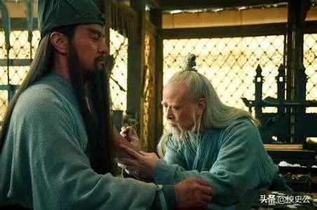 關云長刮骨療毒，到底是確有其事，還是別有