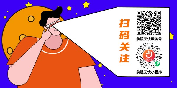 算法工程師求職信_(tái)算法工程師職位說明書_算法工程師相親