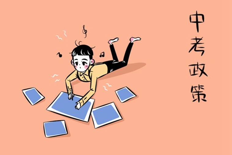 中考信家長生氣怎么寫_家長給中考生的一封信_中考信家長生日怎么寫