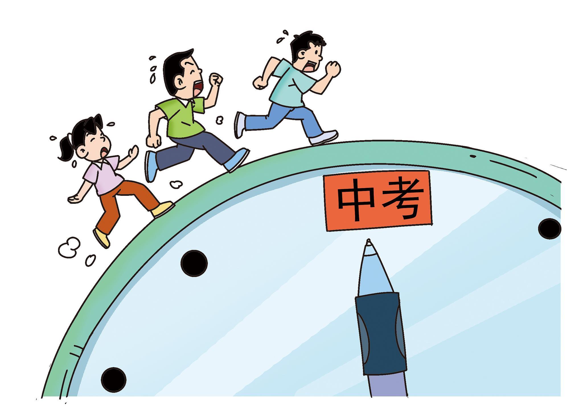 家長給中考生的一封信_中考信家長生日怎么寫_中考信家長生氣怎么寫