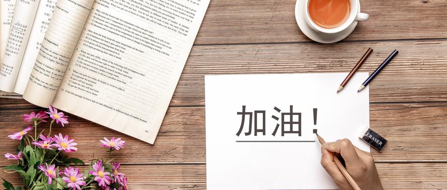 中考信家長生日怎么寫_家長給中考生的一封信_中考信家長生氣怎么寫