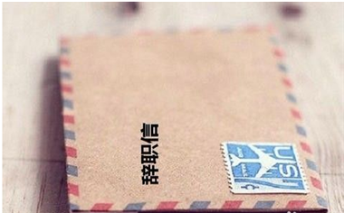 學生干部辭職申請書范本