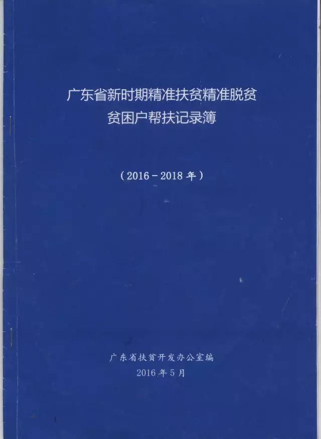 如何寫(xiě)家庭貧困申請(qǐng)書(shū)學(xué)生_貧困申請(qǐng)寫(xiě)書(shū)家庭學(xué)生怎么填_貧困申請(qǐng)寫(xiě)書(shū)家庭學(xué)生怎么寫(xiě)
