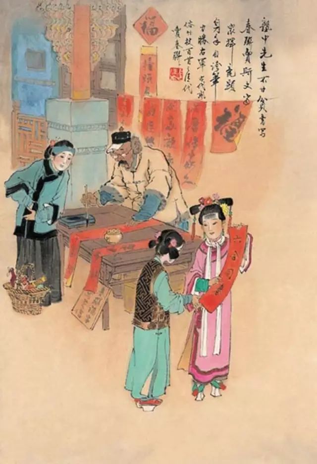 7字對聯大全_對聯大全5字_對聯大全字謎