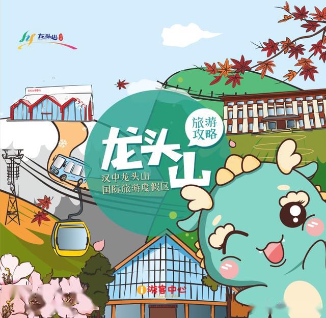 廣州龍頭山旅游攻略_廣州旅游山_廣州好玩的山