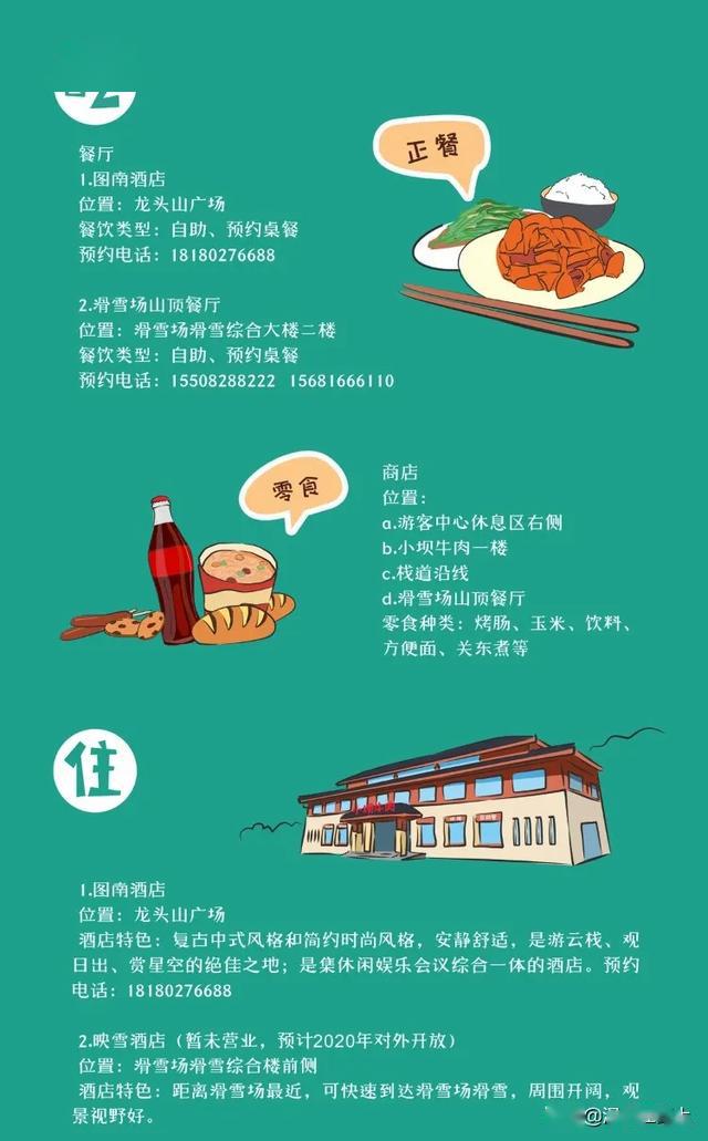 廣州龍頭山旅游攻略_廣州旅游山_廣州好玩的山