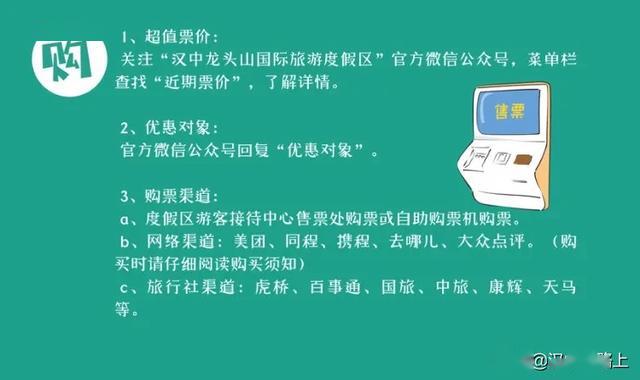 廣州龍頭山旅游攻略_廣州好玩的山_廣州旅游山