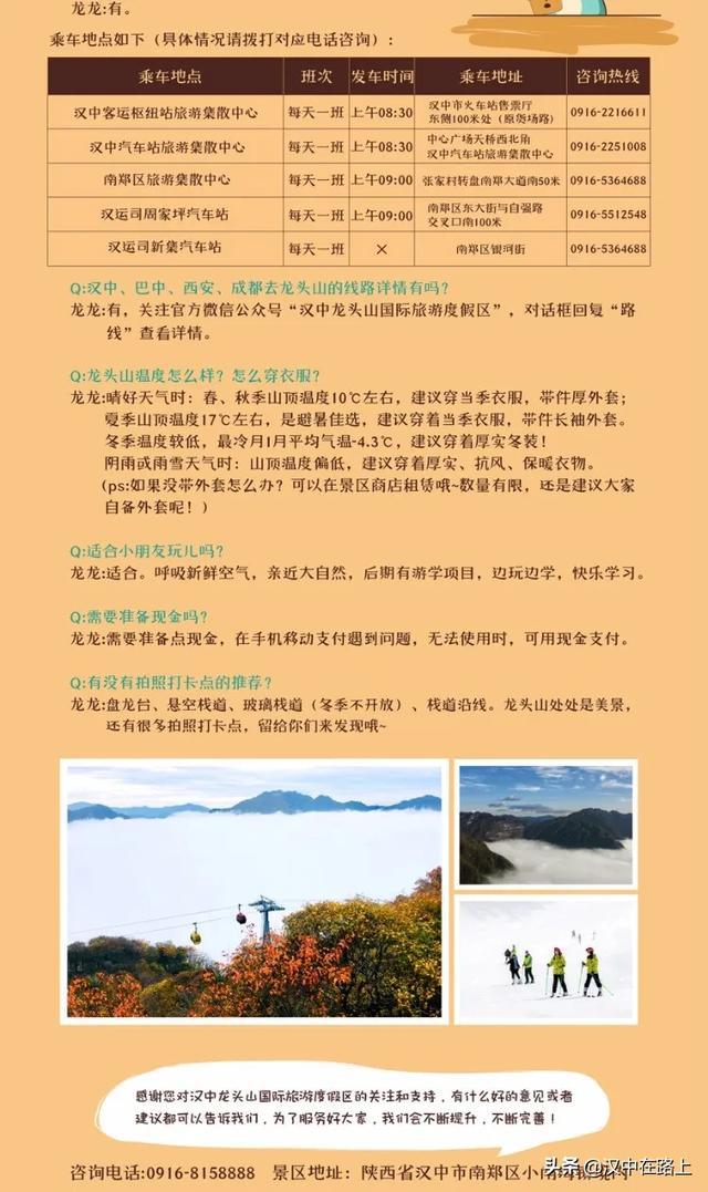 廣州旅游山_廣州龍頭山旅游攻略_廣州好玩的山