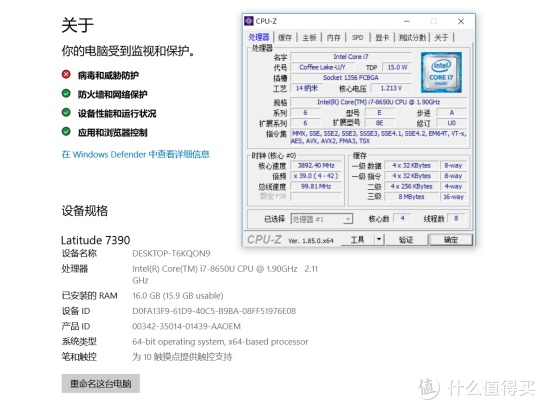戴爾Latitude 7390電腦使用總結(配置|讀寫|