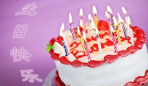 朋友過生日的祝福語