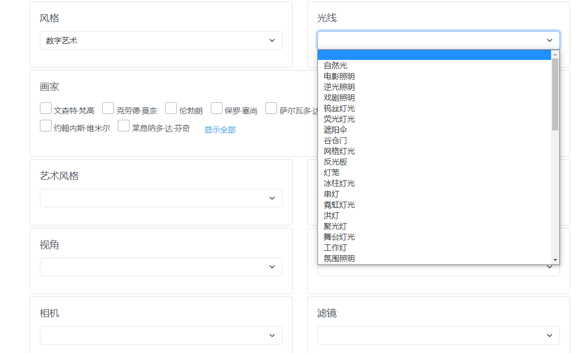 主流ai繪畫軟件_知名繪畫軟件_繪畫軟件前十