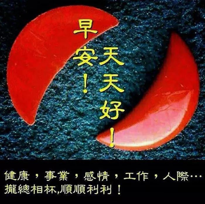 早安問候朋友短句_問候朋友圈早安唯美句子_早安朋友圈問候語