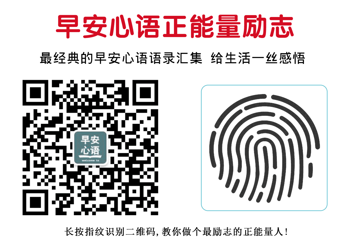 早安朋友圈問候語_早安問候朋友短句_問候朋友圈早安唯美句子