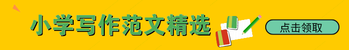 《核舟記》讀后感-初中八年級語文