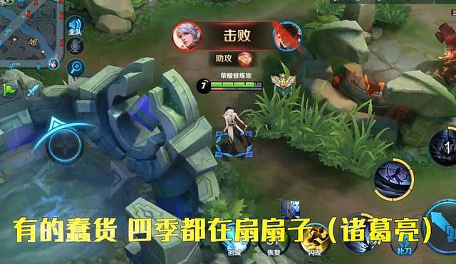 王者榮耀：最冷門的5句挑釁臺詞，司馬懿對