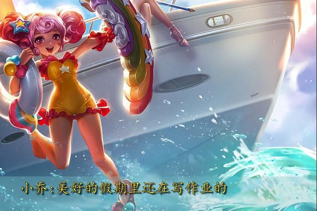 王者榮耀司馬懿臺詞_王者榮耀司馬懿臺詞_王者榮耀司馬懿臺詞