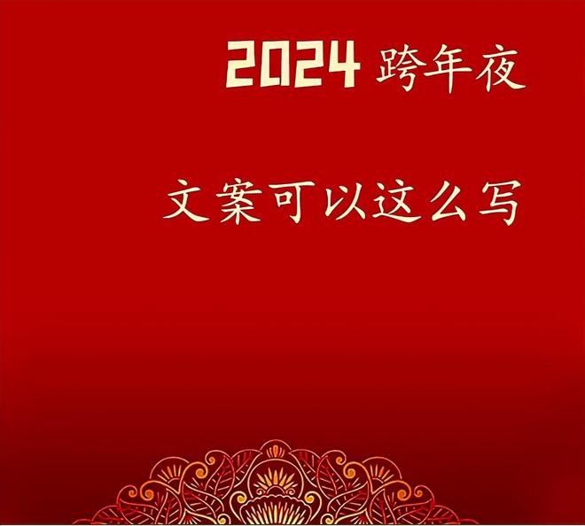 化學(xué)新年祝福_新年化學(xué)祝福語(yǔ)怎么說(shuō)_新年化學(xué)祝福語(yǔ)大全