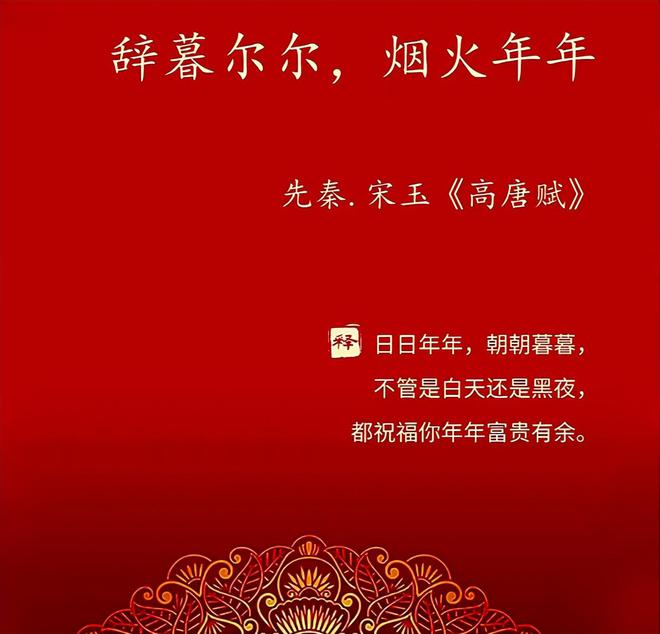 新年化學(xué)祝福語(yǔ)怎么說(shuō)_新年化學(xué)祝福語(yǔ)大全_化學(xué)新年祝福