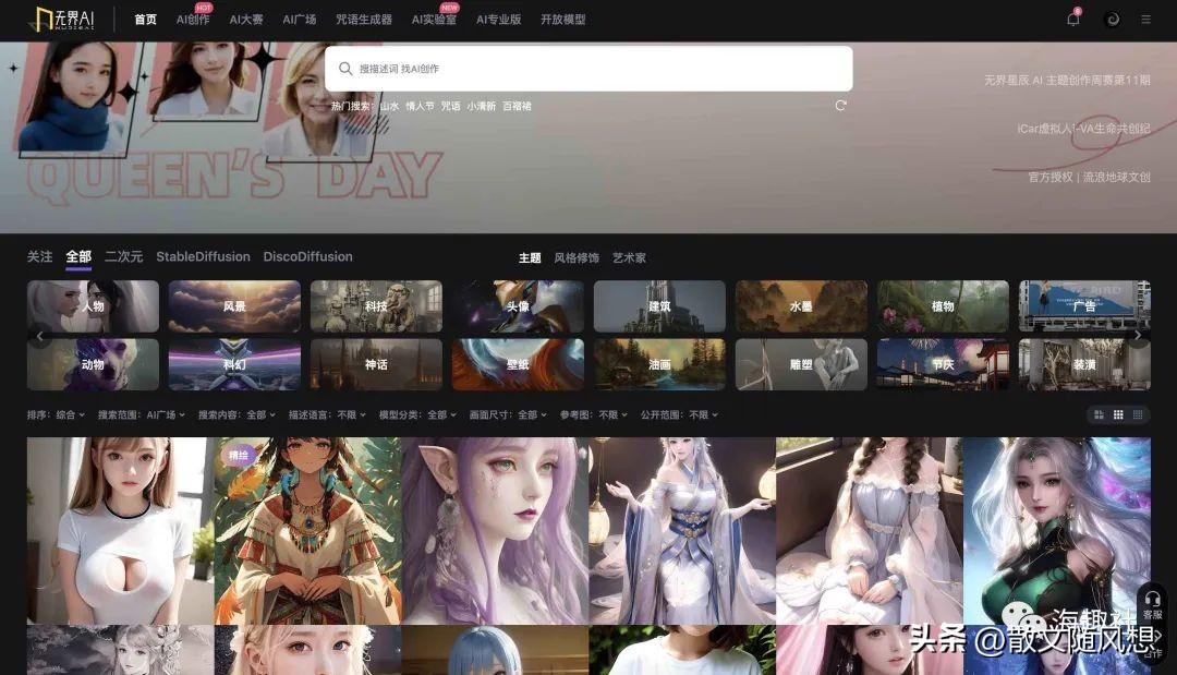 圖片智能生成_自動做圖片的軟件_ai自動生成圖片軟件