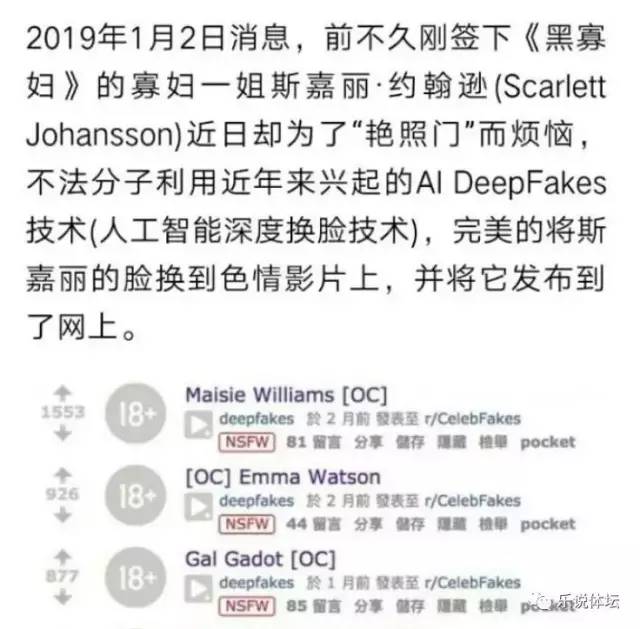 ai換臉劉詩詩_ai換臉小電影_ai換臉是什么軟件