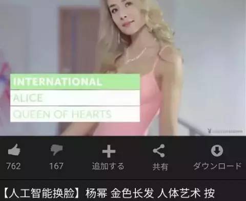 ai換臉劉詩詩_ai換臉是什么軟件_ai換臉小電影