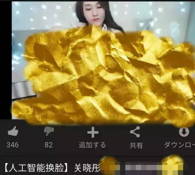 ai換臉是什么軟件_ai換臉劉詩詩_ai換臉小電影