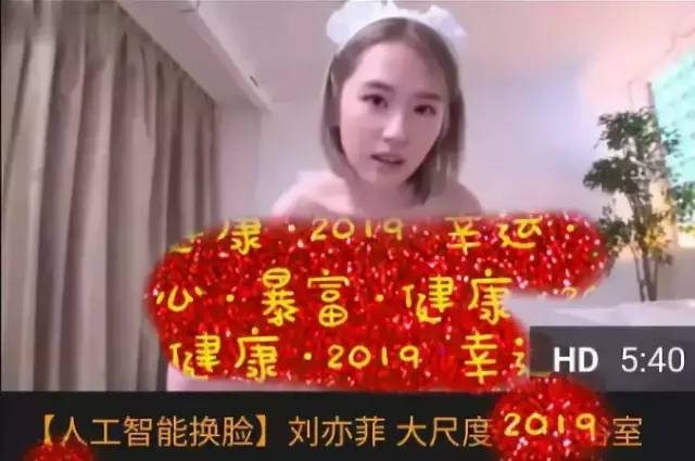 ai換臉小電影_ai換臉是什么軟件_ai換臉劉詩詩