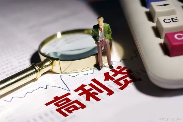 借款利息協議書范本_利息借款約定范本合同模板_借款合同利息約定范本