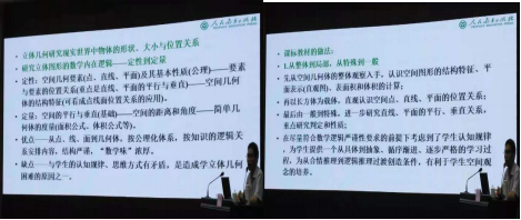 高中數學教師個人學期工作總結_高中數學教師個人工作總結_高中數學總結個人教師工作經驗