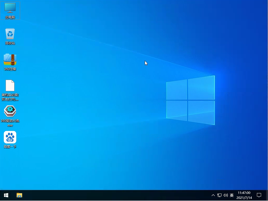 安裝系統win10分區_重新安裝系統win10_怎么安裝系統win10