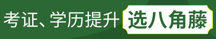 家庭教育指導師證是什么