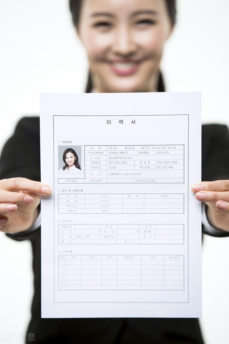 求職信、簡歷的寫作方法