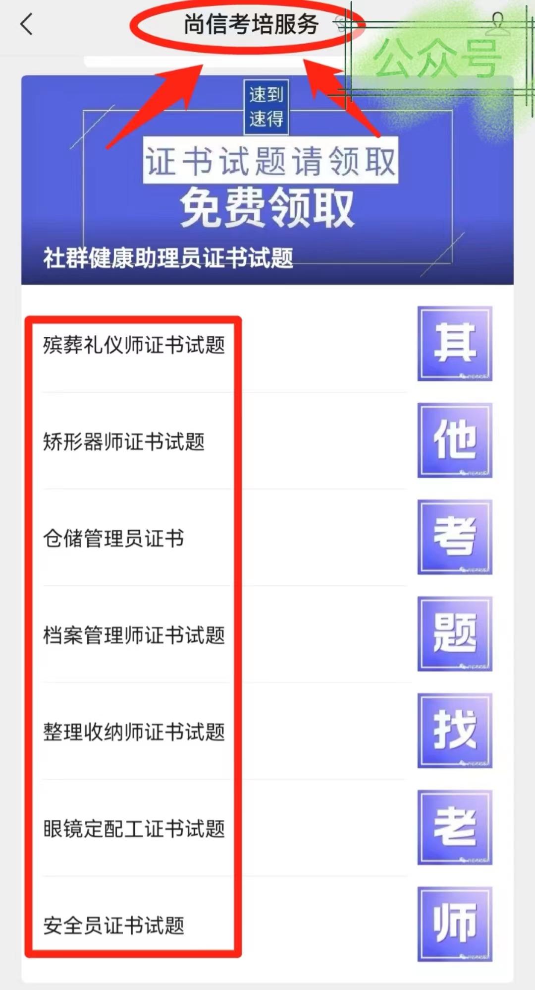家庭教育管理師是國家認證嗎_國家認可的家庭教育證書_如何考取家庭教育認證師