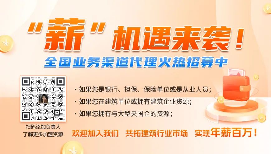 住建廳發(fā)文，落實(shí)建設(shè)單位工程質(zhì)量首要責(zé)任，推行住宅工程質(zhì)量潛在缺陷保險(xiǎn)