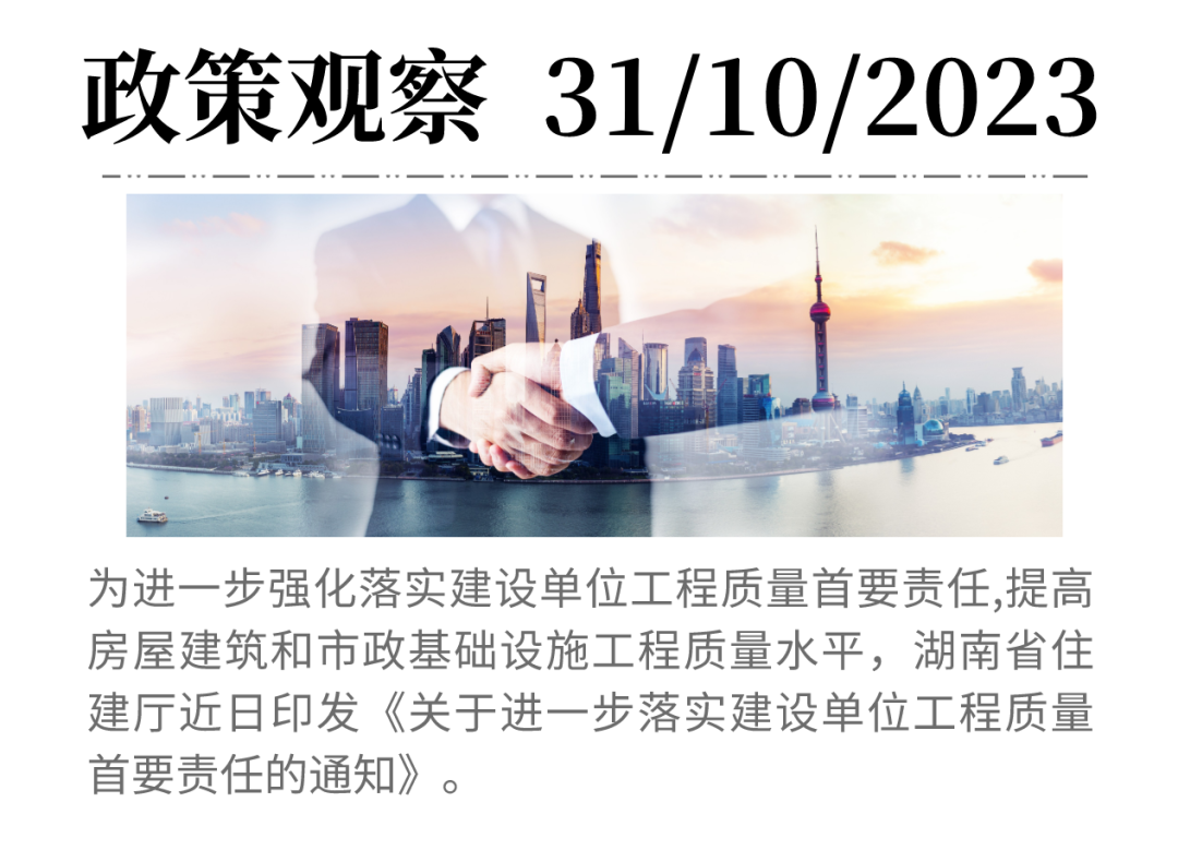 建設(shè)單位工程質(zhì)量終身責(zé)任承諾書_工程質(zhì)量終身責(zé)任制承諾書_建設(shè)單位工程質(zhì)量終身責(zé)任承諾書
