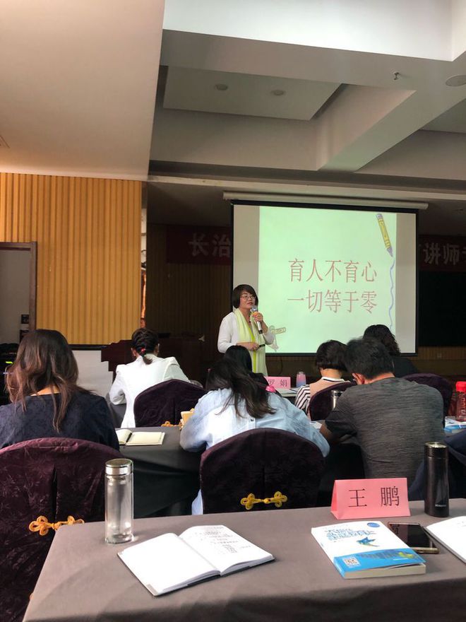 講師證書家庭教育怎么填_家庭教育講師證書_家庭教育講師證報(bào)考條件
