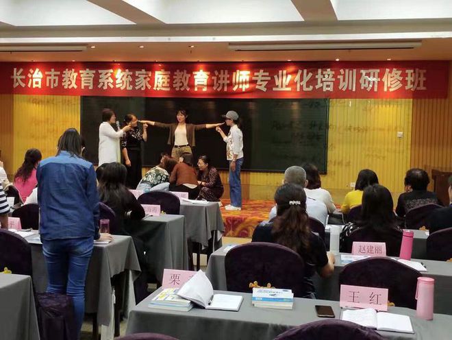講師證書家庭教育怎么填_家庭教育講師證書_家庭教育講師證報(bào)考條件