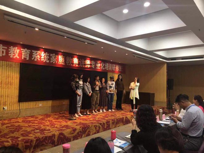 講師證書家庭教育怎么填_家庭教育講師證書_家庭教育講師證報(bào)考條件