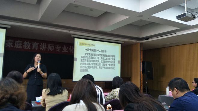 講師證書家庭教育怎么填_家庭教育講師證報(bào)考條件_家庭教育講師證書